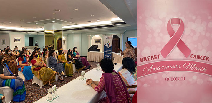 आईटीडीसी ने स्तन कैंसर जागरूकता माह के अवसर पर जागरूकता सत्र आयोजित किया