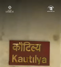 kautilya-hall-thumbnail
